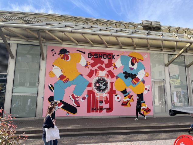 Green Garden Digital pour G-Shock – « G-Shock Fresque murale AR »
